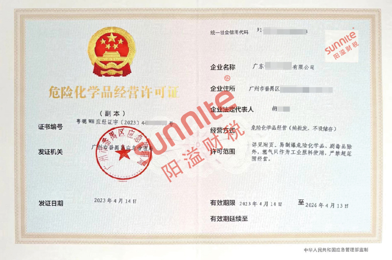 ?；C客戶案例1002