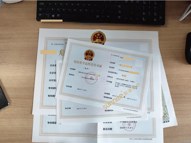 ?；C客戶案例1007